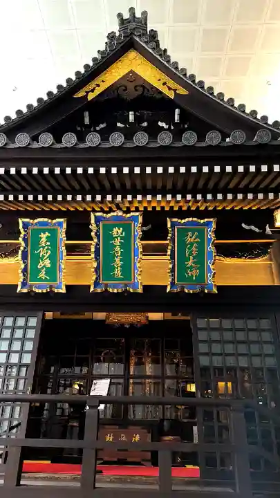 三津寺(大阪府)