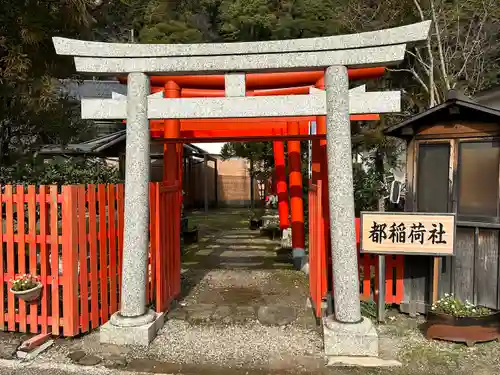 都稲荷社の鳥居