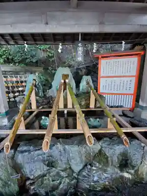 二見興玉神社の手水舎