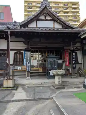 稲園山 七寺の本殿・本堂