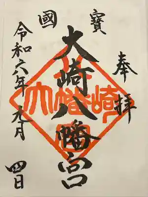 大崎八幡宮(宮城県)