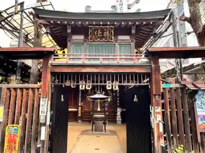 浪速寺の{uncategorized: "未分類", other: "その他", undefined: "問題あり", building: "その他建物", grave: "お墓", sacred_gate: "鳥居", guardian: "狛犬", statue: "像", buddha: "仏像", history: "歴史", nature: "自然", garden: "庭園", animal: "動物", pagoda: "塔", temizu: "手水舎", mountain_gate: "山門・神門", sanctuary: "本殿・本堂", subordinate: "末社・摂社", art: "芸術", scenery: "景色", jizo: "地蔵", ema: "絵馬", goshuin: "御朱印", omikuji: "おみくじ", items: "授与品その他", amulet: "お守り", goshuincho: "御朱印帳", eats: "食事", festival: "お祭り", votive_dance: "神楽", shichigosan: "七五三参", wedding: "結婚式", experience: "体験その他", initially: "初詣", around: "周辺", anti_infection: "感染症対策"}