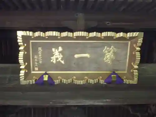 常安寺のその他建物