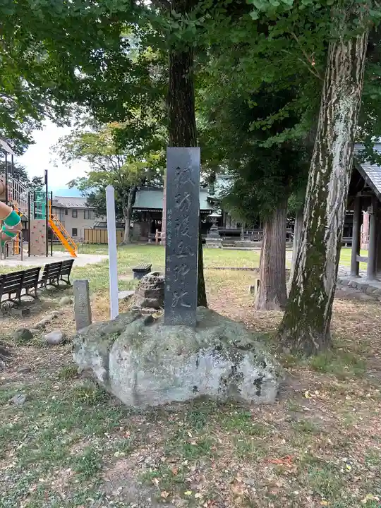 諏訪護国神社(長野県)
