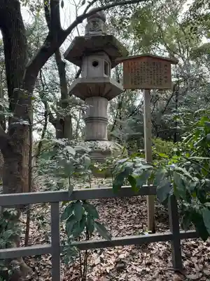 熱田神宮のその他建物