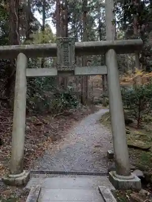 御岩神社(茨城県)