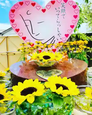 四季桜の寺 妙乗院のお祭り