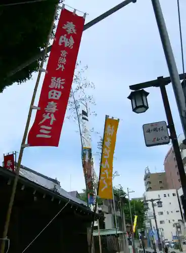 櫛田神社のお祭り
