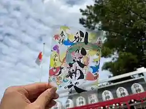 別小江神社の御朱印 2021年10月01日(金)〜(2021年09月28日(火) 13時49分17秒投稿)