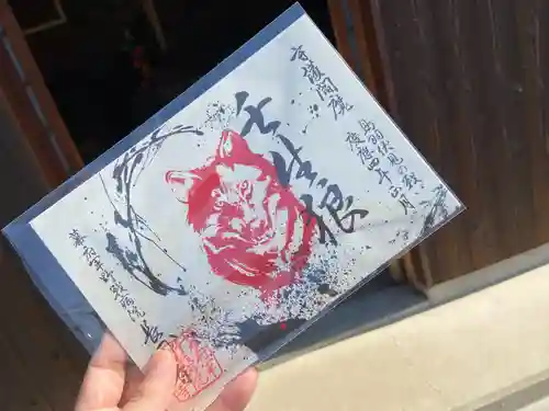 長円寺(京都府)