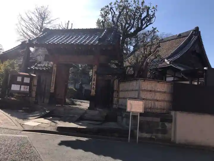 善光寺(東京都)