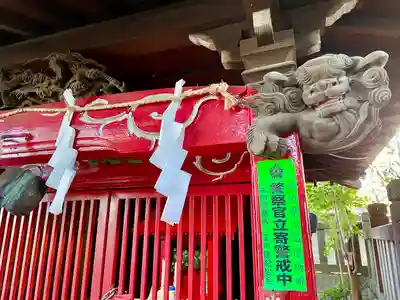 用賀神社(東京都)