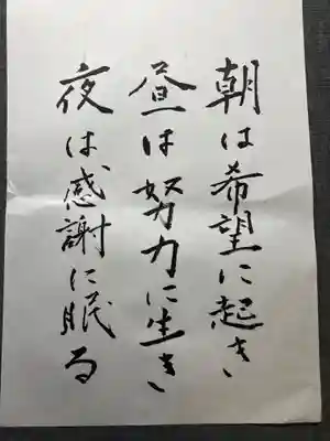 龍台寺(神奈川県)