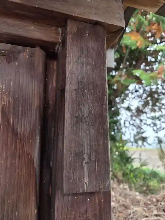 近津神社(栃木県)