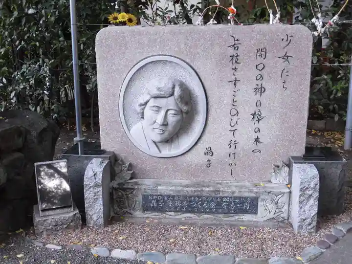 開口神社のその他建物