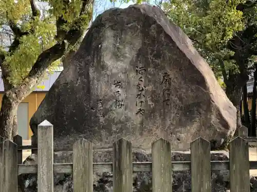 西宮神社のその他建物