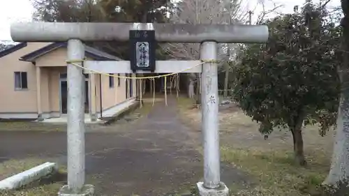 八幡神社の鳥居