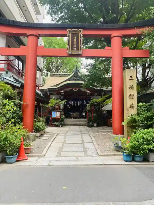 三崎稲荷神社(東京都)