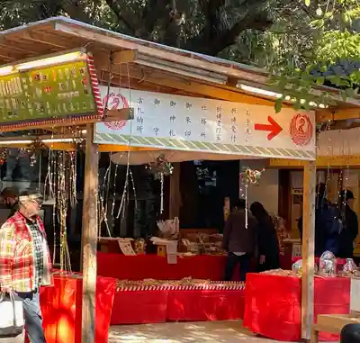 平塚八幡宮(神奈川県)