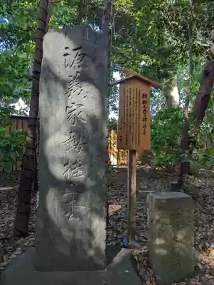 駒木諏訪神社のその他建物