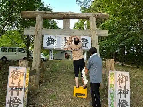富岡神社(北海道)