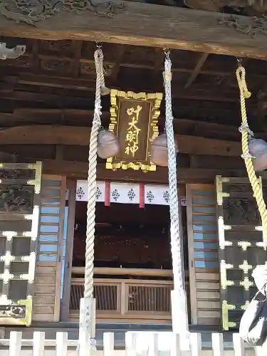 叶神社 (西叶神社)の本殿・本堂