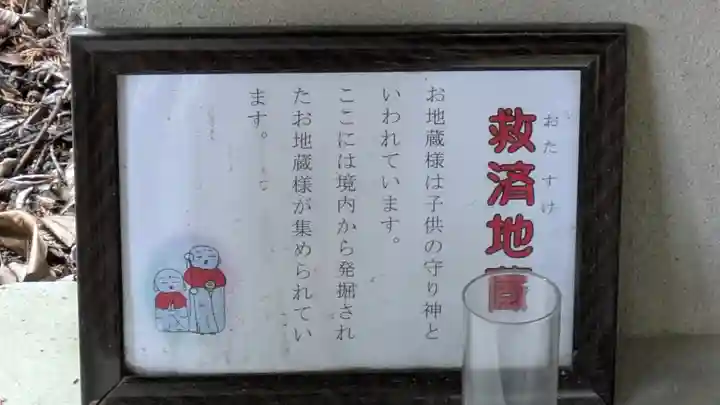 日吉大社(滋賀県)