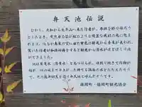 浅間神社(栃木県)