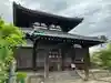 福智院(奈良県)