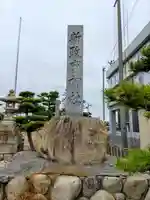 新政成神社のその他建物