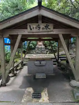 伊太祁曽神社の末社・摂社
