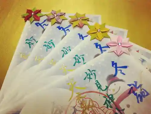 妙見神社の御朱印