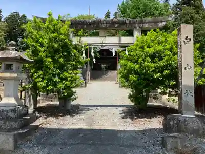 白山社 里宮(長野県)