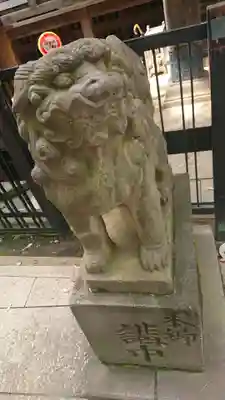 鬼子母神堂 (法明寺)の狛犬