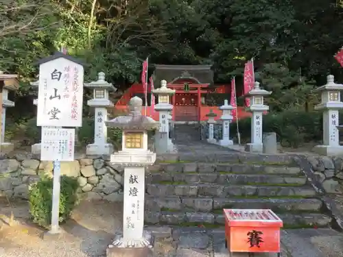 安倍文殊院 の末社・摂社