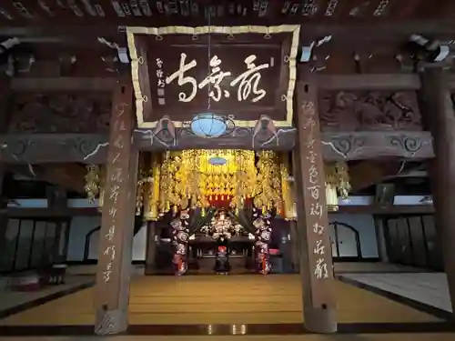 最乗寺（道了尊）(神奈川県)