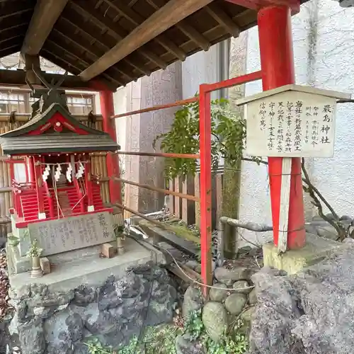 子安神社の末社