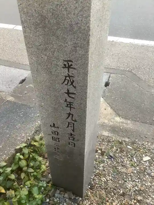 光国寺(岐阜県)