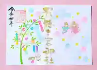 今市報徳二宮神社の御朱印