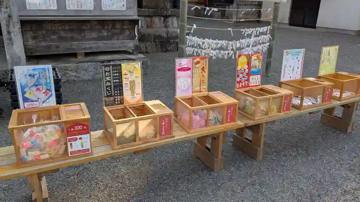 温泉神社〜いわき湯本温泉〜のおみくじ