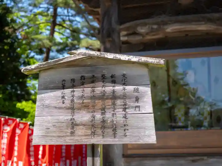 竹駒神社の{uncategorized: "未分類", other: "その他", undefined: "問題あり", building: "その他建物", grave: "お墓", sacred_gate: "鳥居", guardian: "狛犬", statue: "像", buddha: "仏像", history: "歴史", nature: "自然", garden: "庭園", animal: "動物", pagoda: "塔", temizu: "手水舎", mountain_gate: "山門・神門", sanctuary: "本殿・本堂", subordinate: "末社・摂社", art: "芸術", scenery: "景色", jizo: "地蔵", ema: "絵馬", goshuin: "御朱印", omikuji: "おみくじ", items: "授与品その他", amulet: "お守り", goshuincho: "御朱印帳", eats: "食事", festival: "お祭り", votive_dance: "神楽", shichigosan: "七五三参", wedding: "結婚式", experience: "体験その他", initially: "初詣", around: "周辺", anti_infection: "感染症対策"}