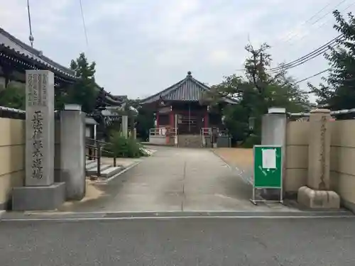 長栄寺の山門・神門
