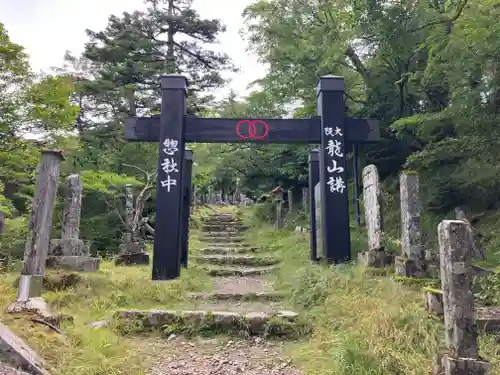 大峯山寺の建物その他