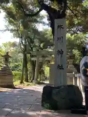 赤坂氷川神社(東京都)