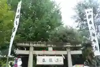 鳩森八幡神社のお祭り