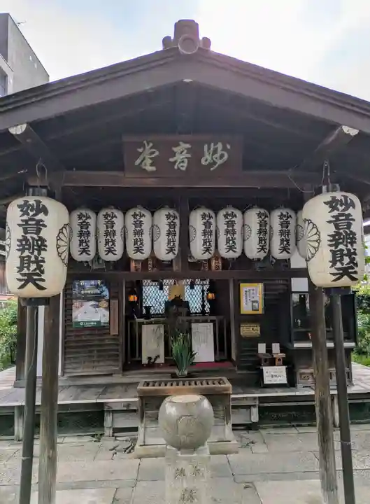 出町妙音堂(京都府)