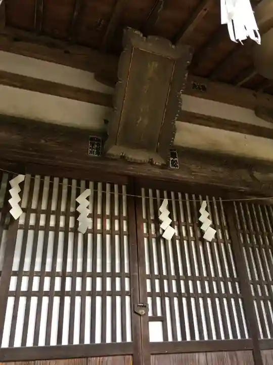 黒戸奈神社のその他建物