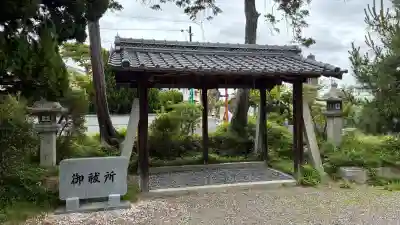 惣社神社(滋賀県)