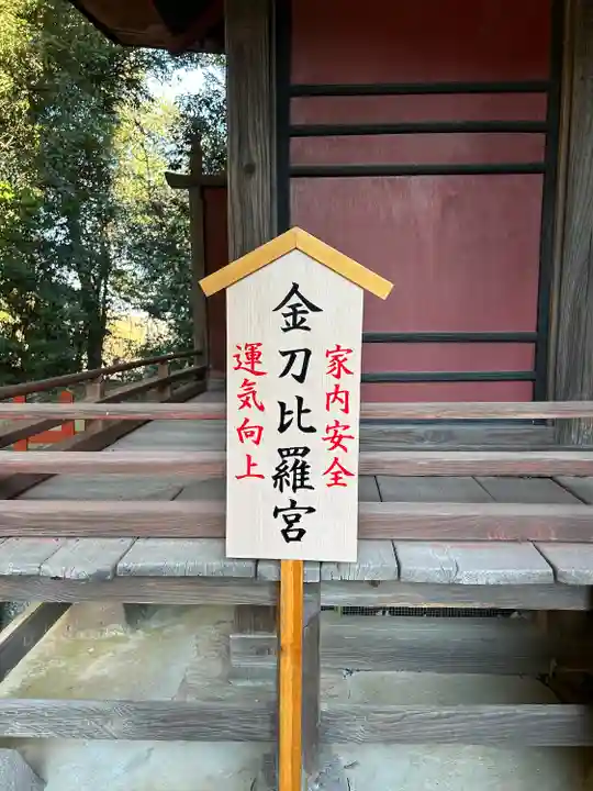 産泰神社(群馬県)