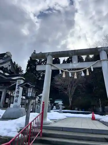 高穂神社(北海道)